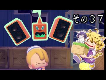 [ゆっくり実況]　ポケとらぽ　その37