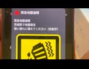 20260401_正午だよ。全員集合