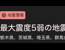 20260401_来た！ のハイライト 4_08 - 9_07