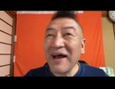 20260401_正午だよ。全員集合￼のハイライト 3_15 - 8_14