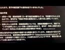 20260401_正午だよ。全員集合 のハイライト 6_14 - 11_14
