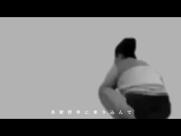 (再) オハトレイン