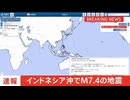 20260402_LIVEハイライト①  これは偶然ではない。〇〇は動いている。日本に近日要警戒。