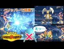 【ポケモンチャンピオンズ】イルカマン構築に見せかけてペリッパーが大活躍！