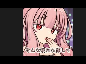 深夜の仮眠【ボイロ一人称劇場】