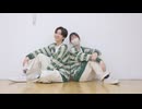 【刹那×&u】カトラリー【踊ってみた】