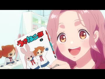 ただいま、おじゃまされます！　第1話　ただいま、おじゃまされます!?