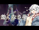 【CeVIO AI】あかりとささらのまったりゲーム暮らし（対人戦と夢の箱...?な回）【VOICEROID2】