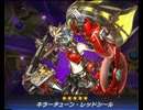 届け!戦慄の旋律!!キラーチューン!!!