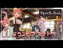 ケモ耳が住む世界で妹の為に店を開きました【けものティータイム】
