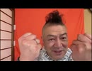 20260403_正午だよ。全員集合
