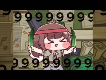 CUEリ植えてもいいですか？