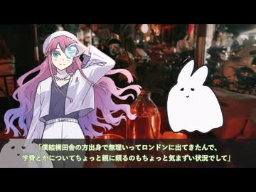 【Liminal】ルルブ買って一週間でTRPGを遊ぶ暴挙【フェイスレス・フェイスレス】#３