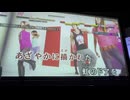 カラオケ「BOY  MEETS  GIRL」TRF（1994.6.22）