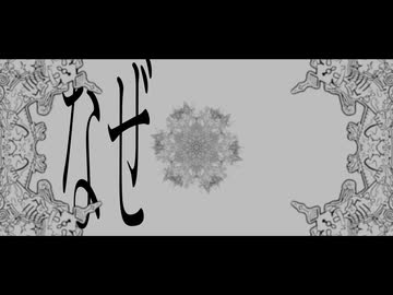 つくる/重音テト
