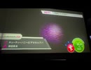 カラオケ「キューティーハニー」倖田來未（2004.5.26）