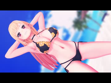 【MMD着せ恋】Love Me If You Can 喜多川海夢(水着)