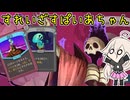 【Slay the Spire2】すれいざすぱいあちゃん【CeVIO実況】