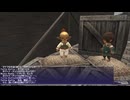 【FF11】オファーしてあったアドゥリンクエストをコンプリート！＿＿メグちゃんの病気、あるチーフマネージャーの笑害、穢れた土地、他