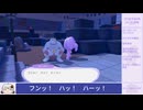 【7:38:39】ぽこ あ ポケモン　～時間変更禁止RTA～　No.004