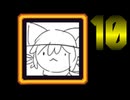 【OneShot】消えた太陽　10