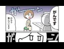 「医師に『死ぬこともあります』と・・・」子宮頸がんの宣告を受けた放送作家が語る、検診を後回しにした“代償”と“後悔”ー「検診は数分、後遺症は一生」