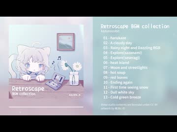 【BGMアルバム】"Retroscape BGM collection" XFD