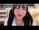 【あずにゃん】普通にリアル凸待ちじゃないのに凸に来るじじぃが気持ち悪い【切り抜き】