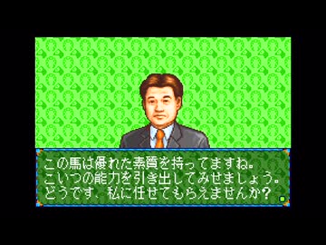【実況】ウイニングポスト for ゲームボーイアドバンス #7