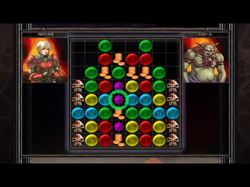 【実況】パズルクエスト ～アガリアの騎士～ #25