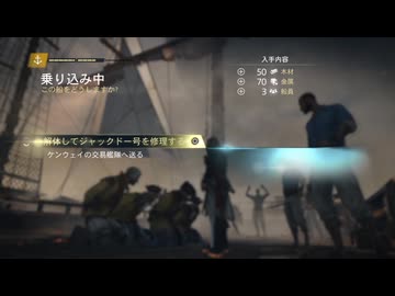 【実況】アサシンクリード4 ブラック フラッグ #71