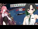 【雀魂】麻雀やります【唯世かのん実況】