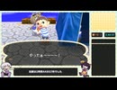 【RTA】とびだせ どうぶつの森 - 金の釣り竿入手 2時間44分57秒（4/4）