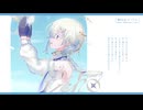 【歌ってみた】僕の心をつくってよ / 平井堅 covered by Écho
