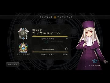サ終するのでイリヤスフィールのリーダースキンを使ってきました【シャドバ】