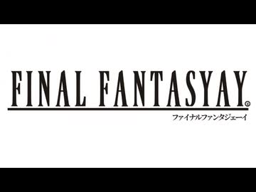 FINAL FANTASYAY