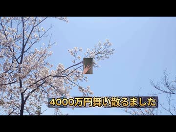 (桜の絵文字)