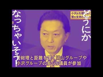 友愛とはなんだ?