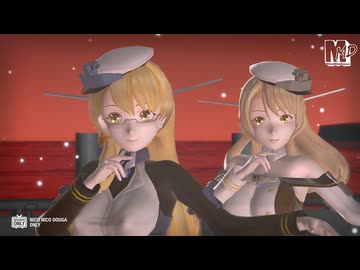 【MMD艦これ】ノーザンプトン改＆ヒューストン改　de　Beat Eater