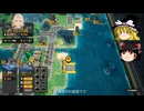タイニーメタル2プレイテスト動画【ゆっくり実況プレイ】
