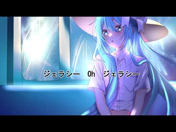【歌ってみた／ウクレレ弾き語り】ジェラシー／井上陽水（feat. 西門レノン）