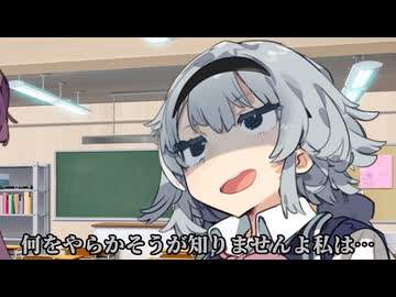 部活動バトルだ！