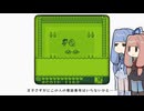 【カエルの為に鐘は鳴る】茜と葵のレトロゲーム#21【VOICEROID実況】