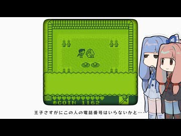 【カエルの為に鐘は鳴る】茜と葵のレトロゲーム#21【VOICEROID実況】