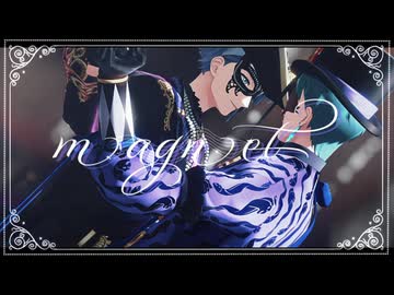 【MMDツイステ】Magnet【ジェイド・アズール】