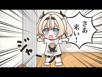 【手描き】レッサーパンダのように威嚇をするござるさん【ホロライブ/風真いろは】