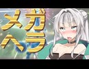 追い風でデカいやつ加速したら最強じゃね【ポケモンチャンピオンズ】