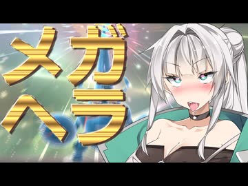 追い風でデカいやつ加速したら最強じゃね【ポケモンチャンピオンズ】