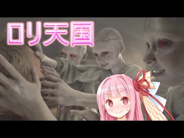 【バイオハザード レクイエム】最強エージェント茜ちゃん #13 【VOICEROID実況琴葉茜・葵】