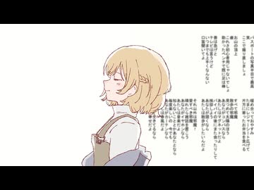 散歩の邪魔 - 歌いました